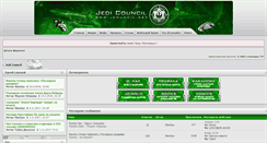 Desktop Screenshot of jcouncil.net